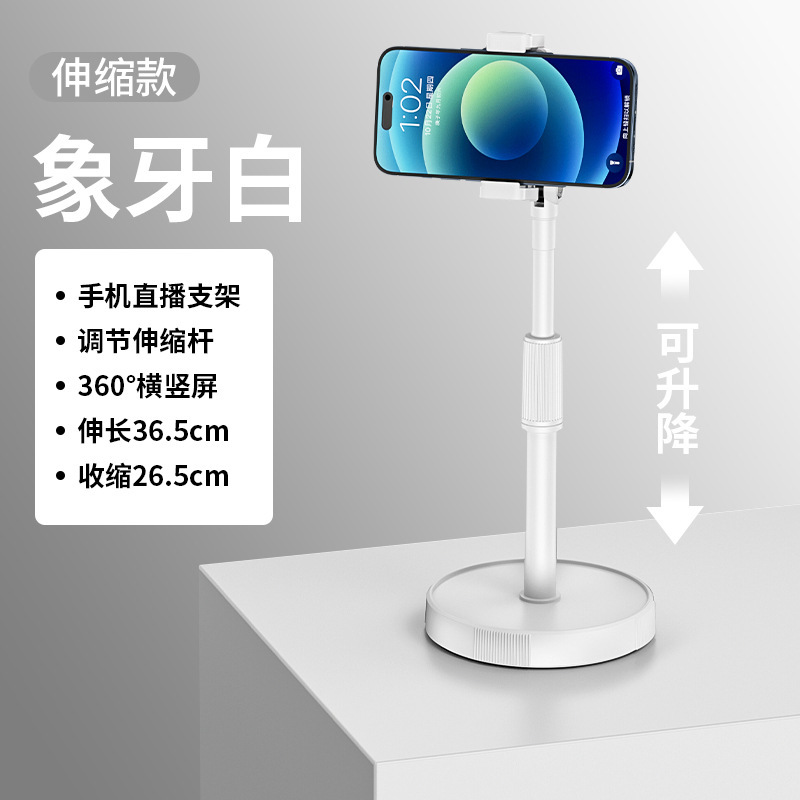 スマホスタンド ライブ配信用自撮り棒 三脚 ライト付き撮影用スタンド 屋外伸縮式フロアスタンド|undefined