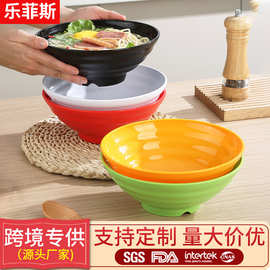 家用大容量碗简约纯色塑料碗泡面碗创意大纹防烫碗LOGO厂家批发