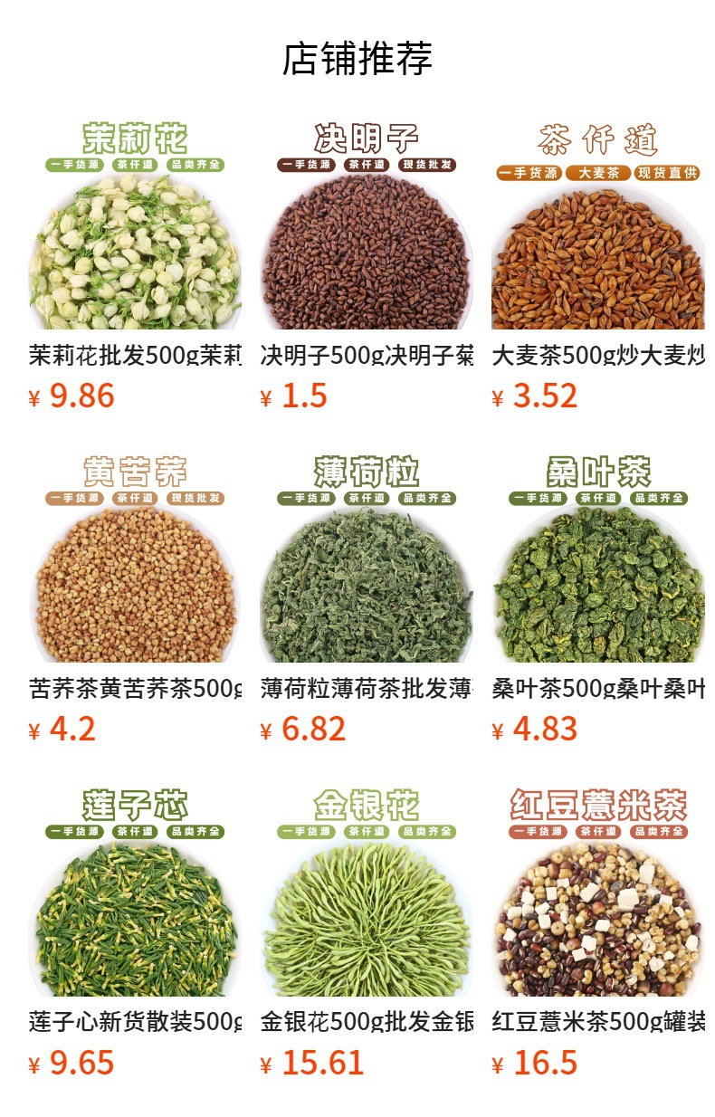 Dried Lavender Flower Buds Xin Yi Li Cao Bulk Herbal Tea 500g Aromatic Culinary and Sachet Use preparation