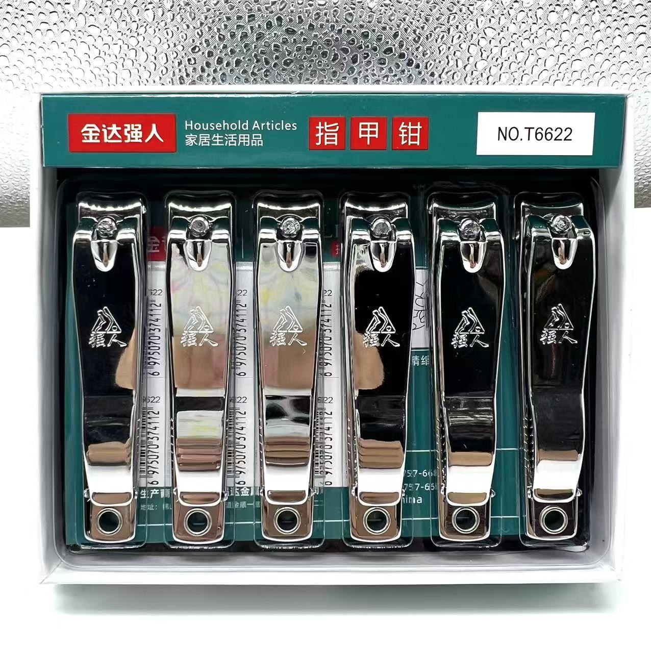 Jinda Qiangren T6622 Nail Clippers with Ear Pick Two Yuan Nail Scissors Wholesale Cross-Border Whole Box Supermarket Nail Scissors