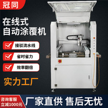 ��ˮ���ԄӉT���C�ھ�ʽ������UV�z���T�CPCBA��Ӿ�·�凊�z