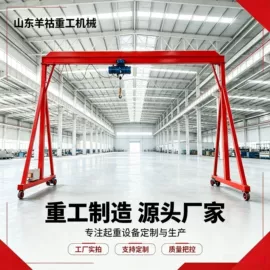起重机;运输搬运设备;工程机械配件
