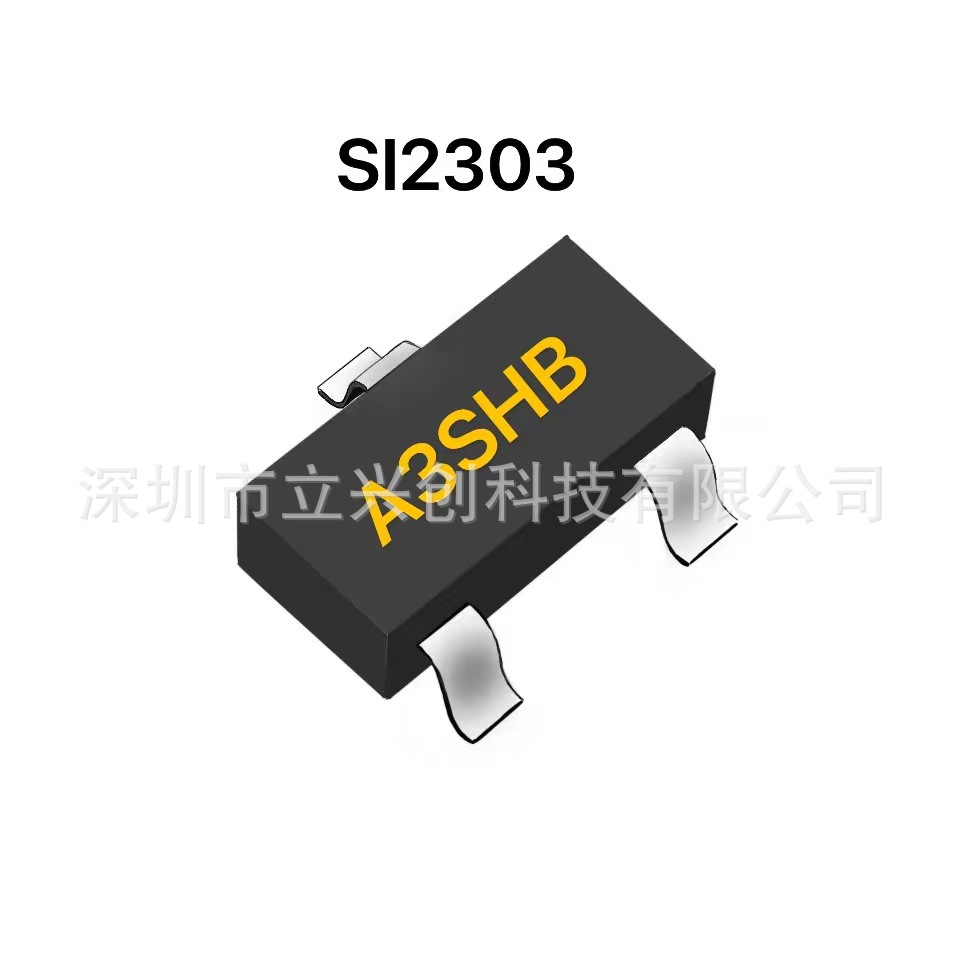 UDF优迪 SI2303 SOT-23 -30V/-1.7A P沟道 MOS(场效应管）芯片