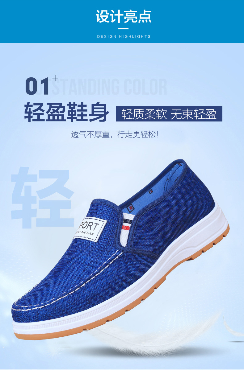 详情5