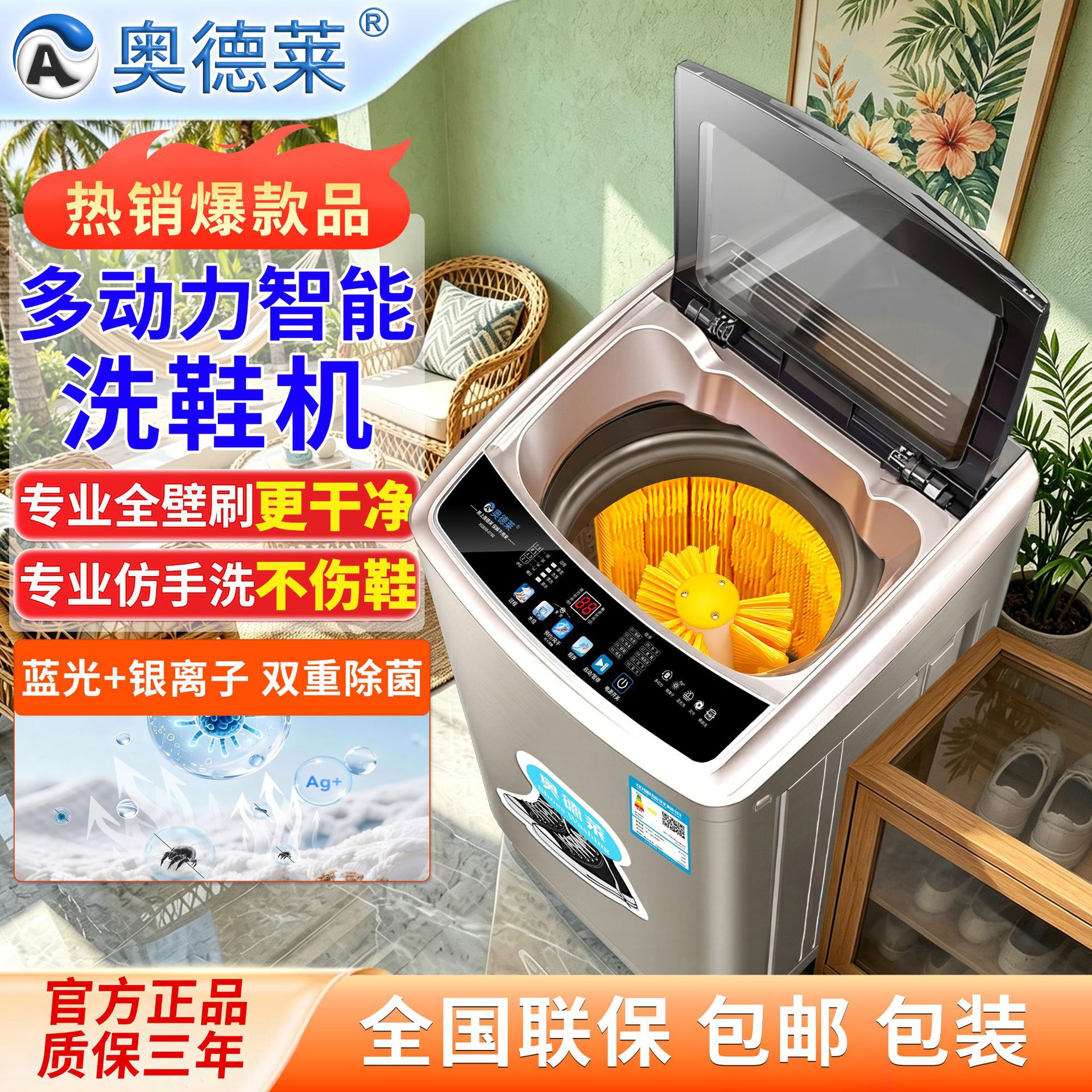 Odelai Shoe Washing Machine, Fully Automatic Washing and Drying Integrated Multi-Power Household Shoe Cleaning Machine, New Model