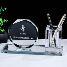 新款水晶笔筒笔筒二件套制作教师节礼品周年办公用品摆件奖牌笔筒