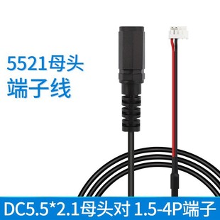 �ƌ�¡DC��5521ĸ�^��1.5 4Pdc�����Դ�B�Ӿ�vh ph xh1.25���Ӿ�