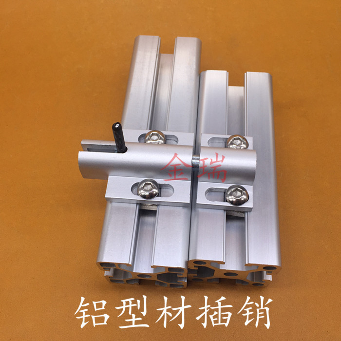 铝制门插销工业铝型材组装门框插销锁30304040型铝合金围栏插