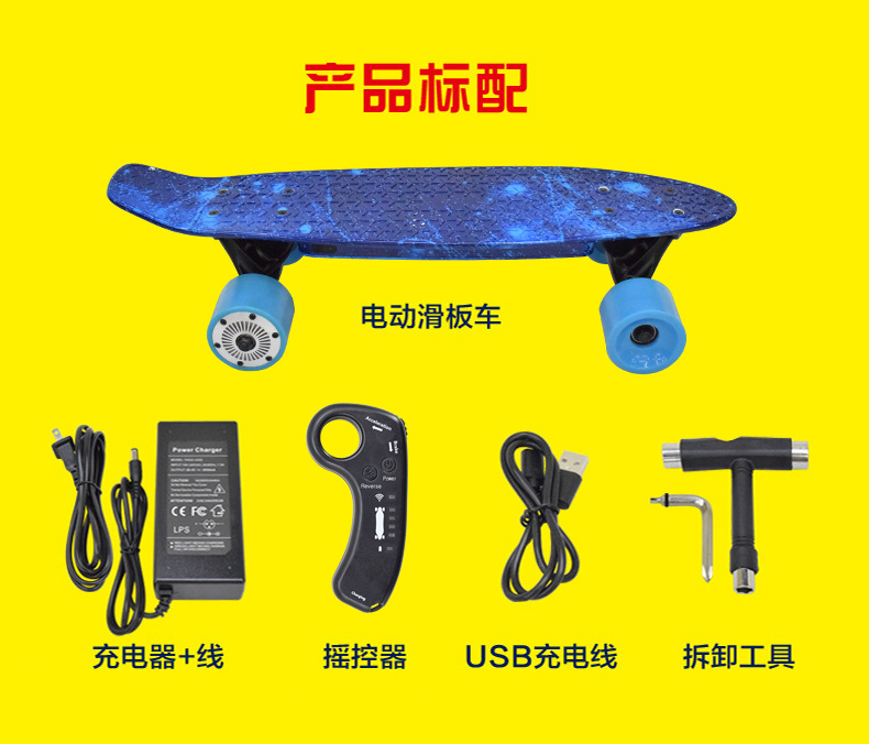 塑胶小鱼板阿里详情页面_14