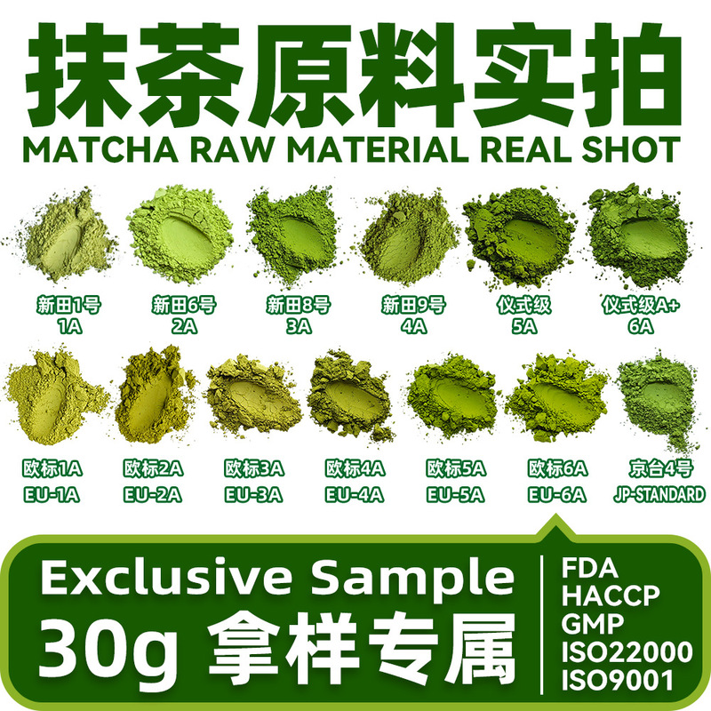 Isuzu Pure Matcha Powder, Steamed Green Tea Matcha, Ingredients for Brewing and Baking, Uji Matcha