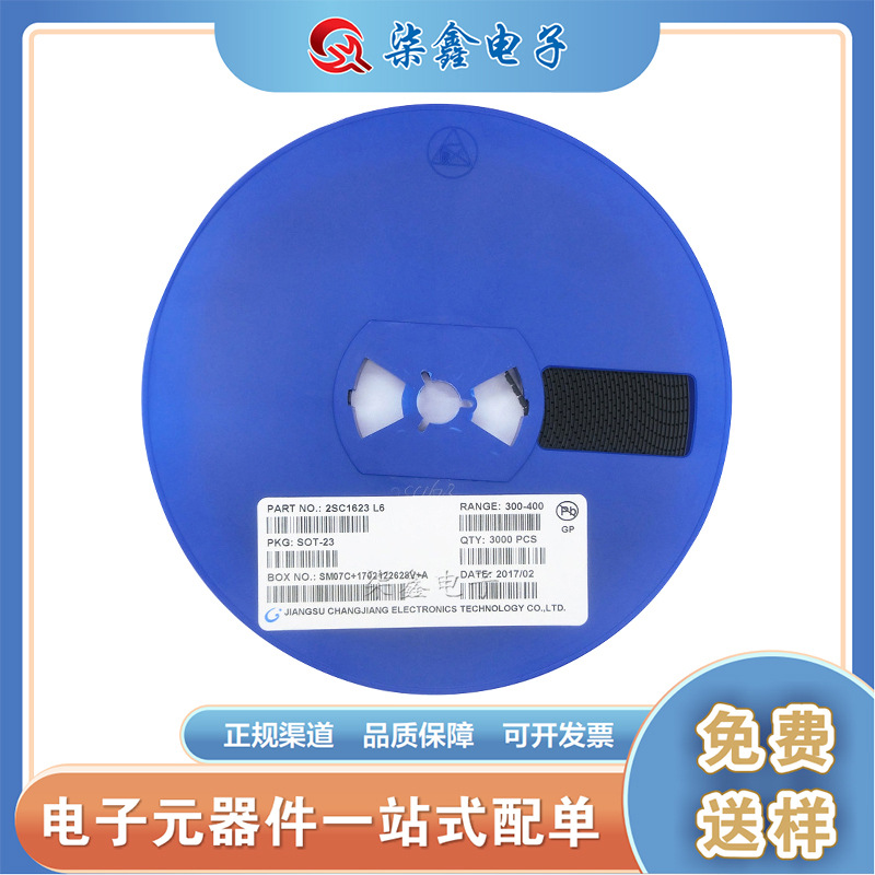2SC1623 丝印L6 SOT-23厂家直销贴片三极管 现货热卖 质量保证
