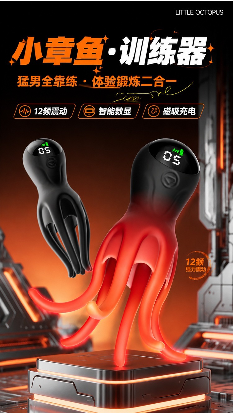 Jiuai Automatic Male Masturbator Cup Silicone Penis Trainer with Button Control — detail image 1