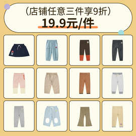 minizone儿童裤子2026秋冬新款男童裤子运动裤百搭外出女童休闲裤