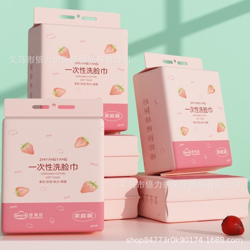悬挂式洗脸巾一次性棉柔巾美容院大包洁面巾不掉毛抽取式擦脸|undefined