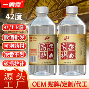 Դ�^�ƏS������42��ɢ�b�׾�500ml/ƿ�b���С���ݾ��������l��ˮ