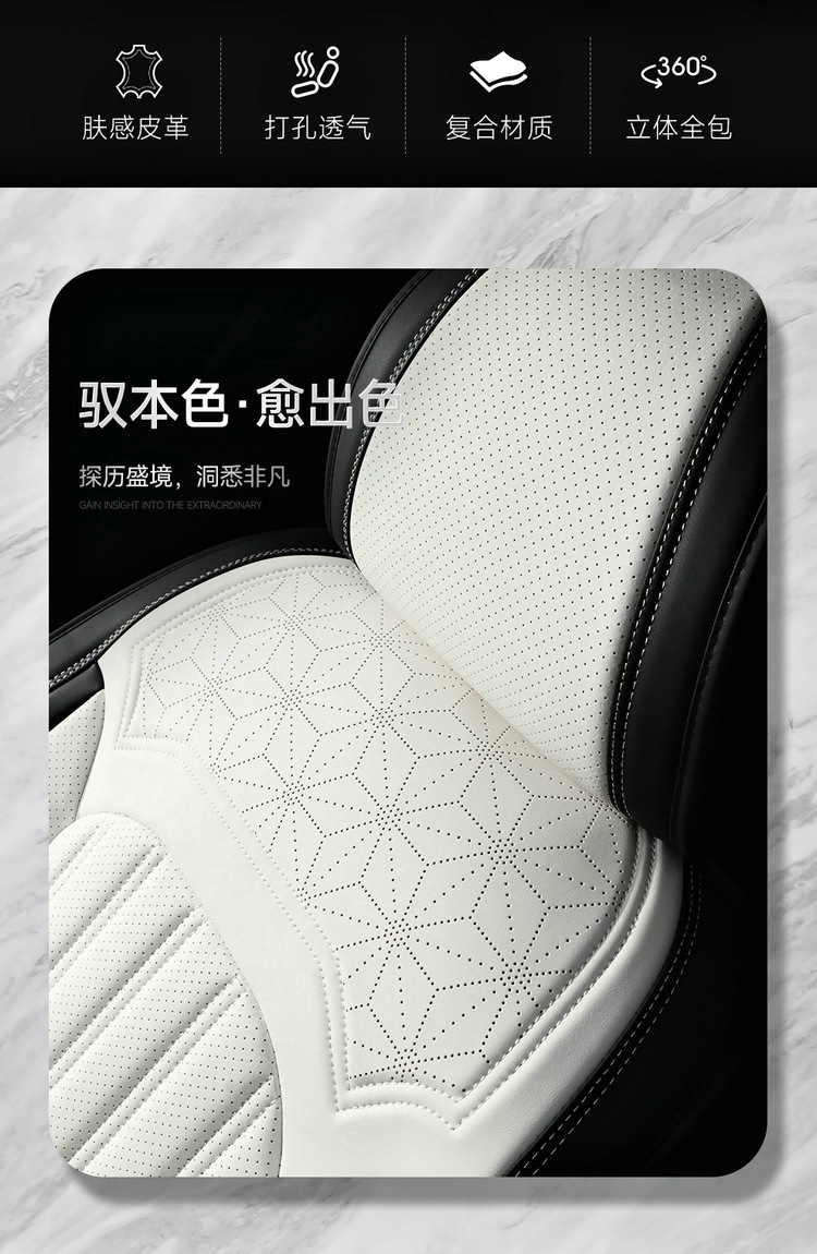 2022 new all-inclusive full leather Four Seasons car seat cushion seat cushion cover manufacturers one-piece delivery Amazon