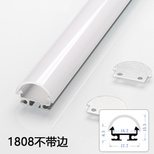 1808����l��led���l���X�Ͻ���ۈA�����Ƶ��b�������b�����X��