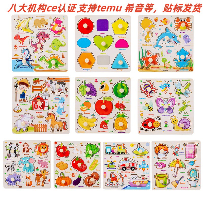 Wooden Nail Baby Ranch Animal Scratching Board Puzzle Toy Early Education Kidsren's Educational Wooden Stereo Puzzle Puzzle Board Wooden Nail Baby Ranch Animal Scratching Board Puzzle Toy Early Education Kidsren's Educational Wooden Stereo Puzzle Puzzle Board