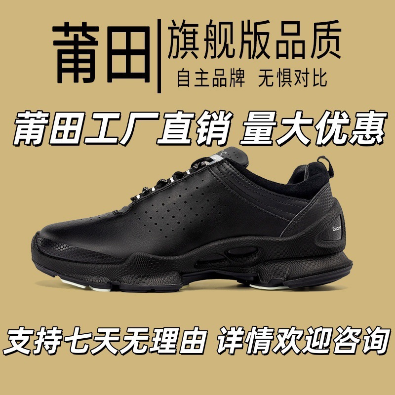 Spring and Summer Love Step 25th Anniversary Same Cowhide Walking Shoes Men's Casual Shoes Lightweight Non-slip Running Shoes sneaker