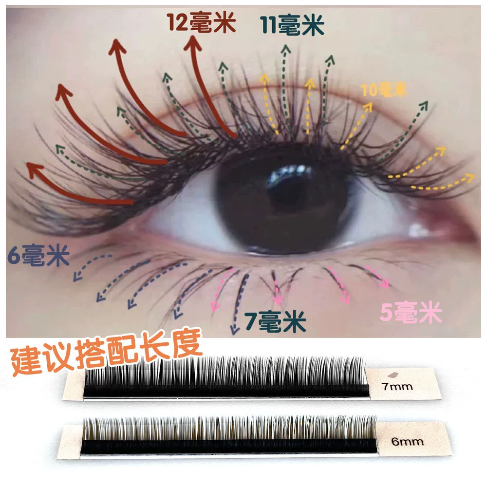 Caramel coffee soft mixed brown eyelash extension for eyelashes, false eyelashes