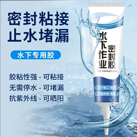 复合型胶粘剂;固体胶、胶水;玻璃胶