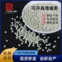定制热塑性透明发泡tpe