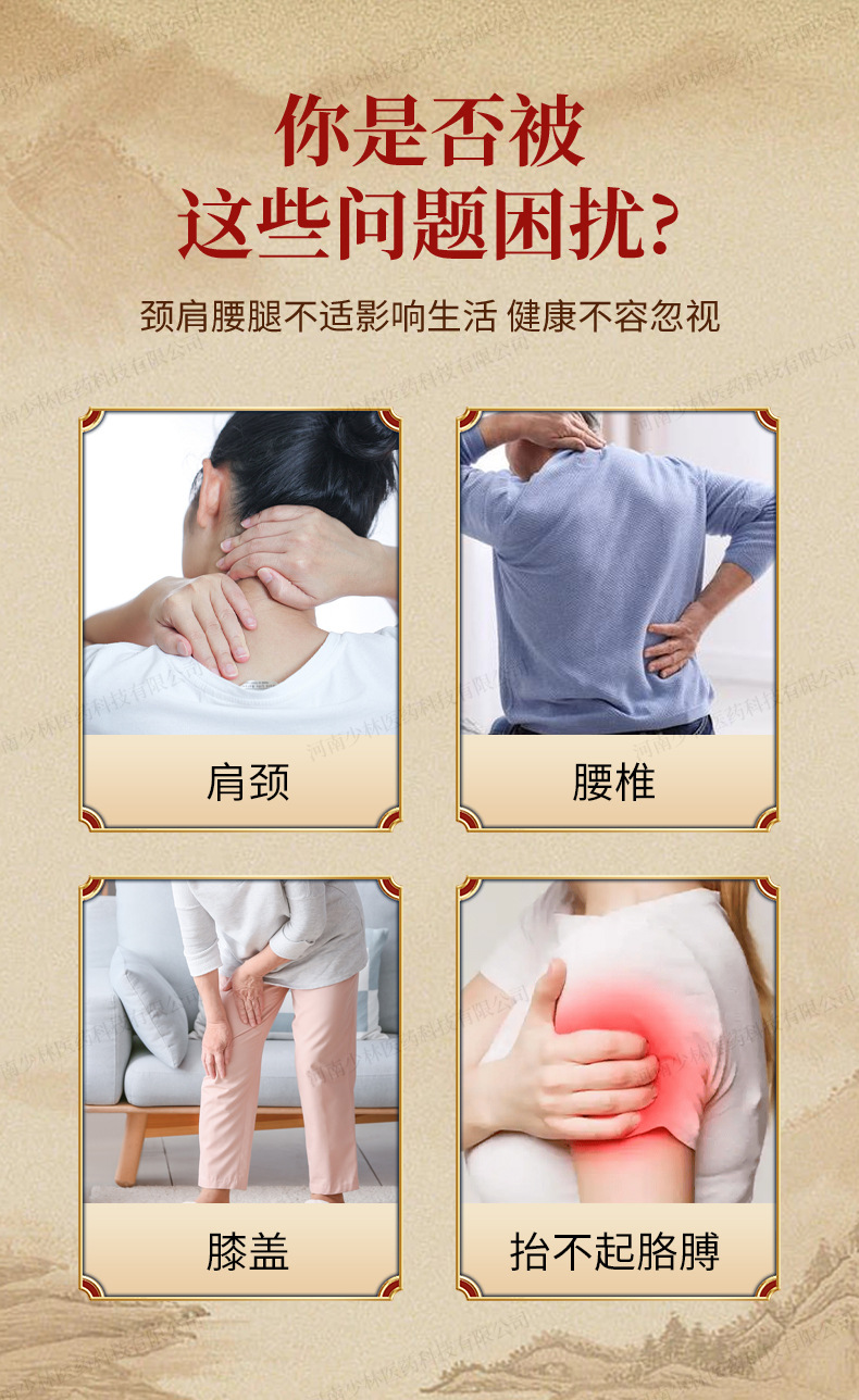 Tougu Liquid External Herbal Liniment for Joint and Meridian Massage Full Body Topical Use specifications