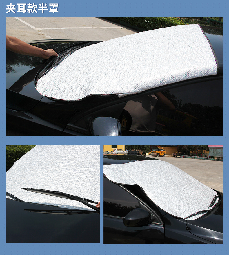 In-Stock Car Sunshade, Front Windshield Sun Protection Cover, Anti-Sun Exposure Cover, Thickened Car Cover Half Cover