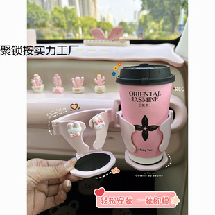 Car Water Cup Holder Cup Holder Car Air Conditioner Air Outlet Beverage Holder Bracket Fixed Frame
