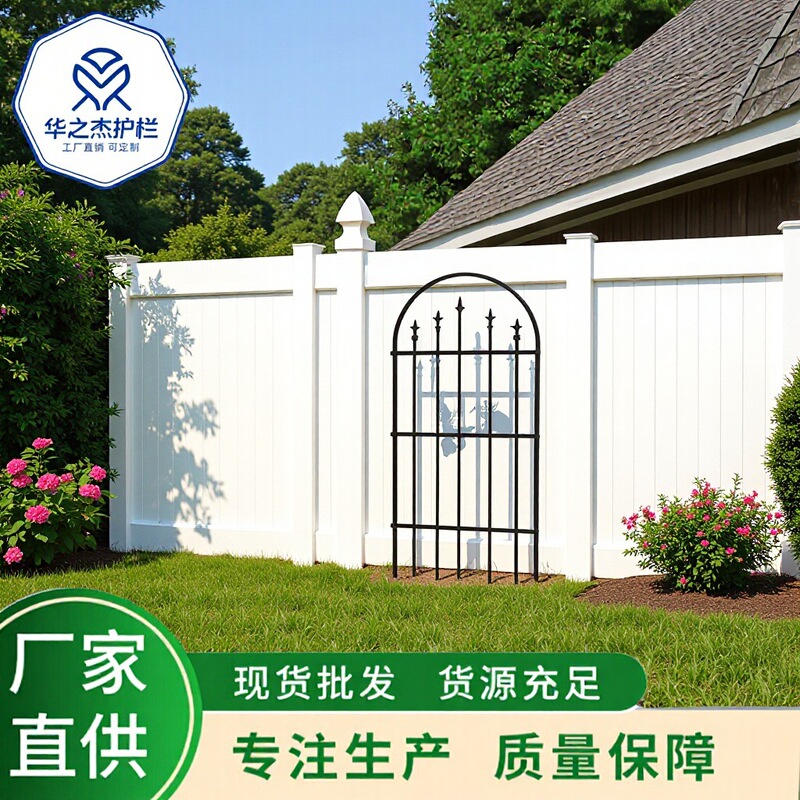 Export White Pvc Bamboo Fence European and American Style Garden Guardrail Privacy Fence Durable Export White Pvc Bamboo Fence European and American Style Garden Guardrail Privacy Fence Durable