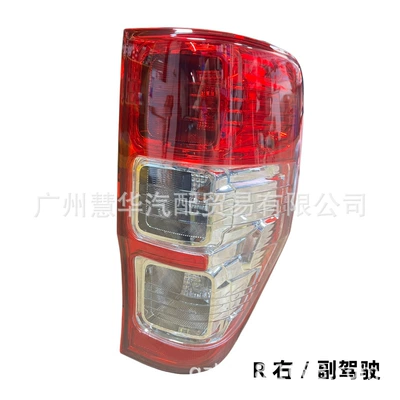 2011 Rear Light Ab39-13404Aa – Tail light