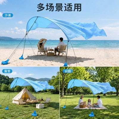 waterproof and sun-proof, lightweight and | Avtomobil yan çətirləri