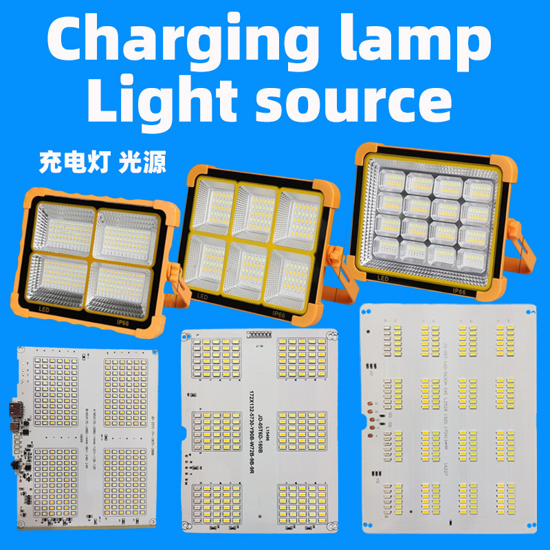 Led Solar Street Light Projection Lamp Housing, Small Yellow Light Source Panel, Solar Small Yellow Light Housing Kit