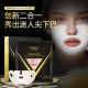 Grena Collagen Light Pattern Lapping Tight Film Tight Anti-Wrinkle Double Chin Artifact Hanging Ear V Face Factory