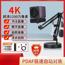 2024��ֱ���z���^4K�̌W��n�O����XUSBϴ�����մ����X�zӰ�^