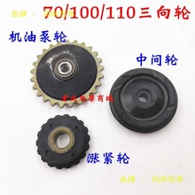 Ħ��܇70/90/100��݆܇����܇����݆�q�o݆���r݆�C�ͱÆθ�