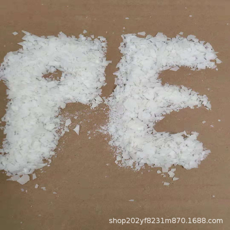 高品质聚乙烯白蜡 片状 塑料增塑剂 润滑剂分散剂 免费邮寄样品