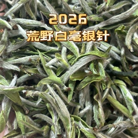 白茶;红茶;再加工茶
