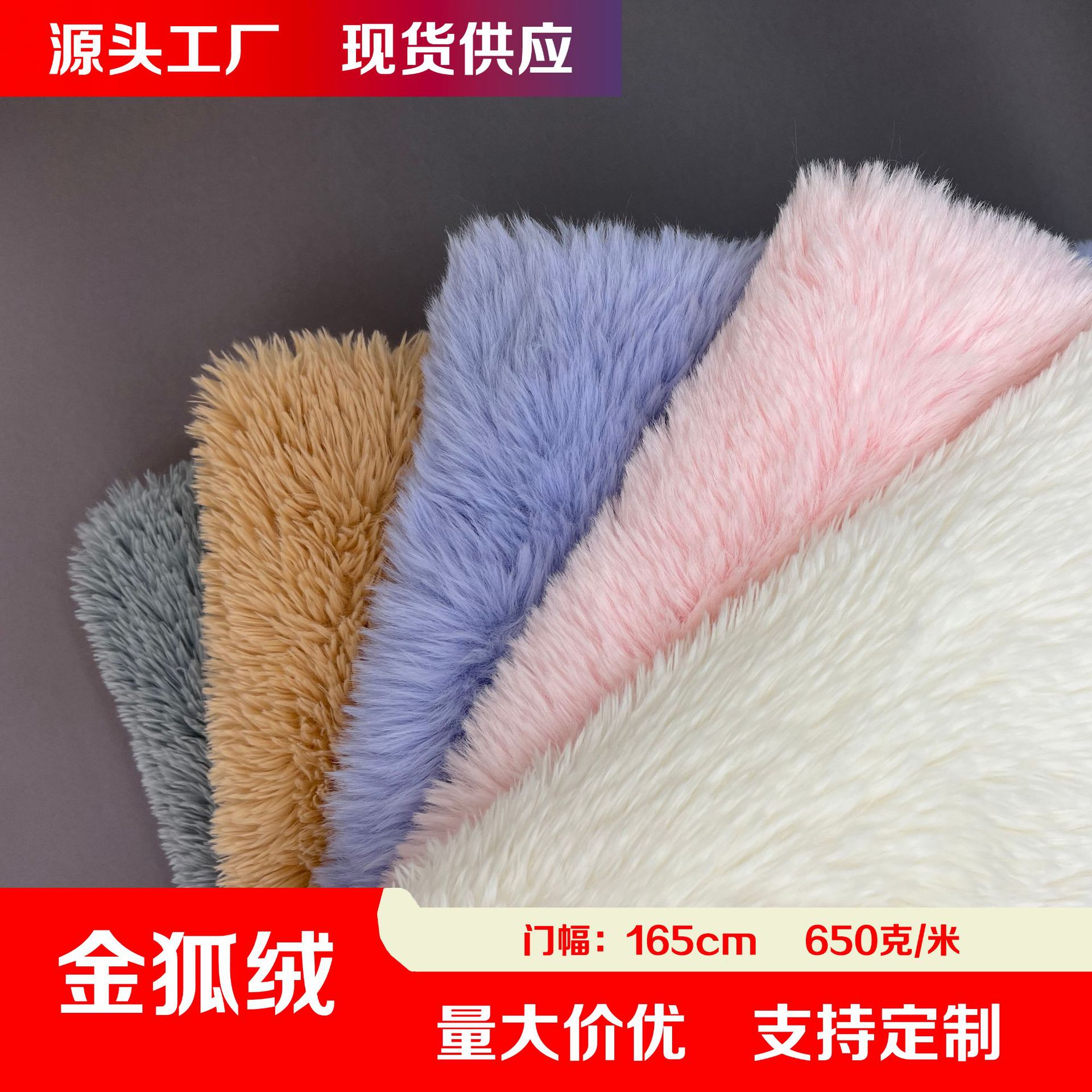 Inventario de 35 pv lana larga tela de lana de Corea del Sur tela de lana de león ropa de peluche juguetes de lana frita tela de peluche Haipai