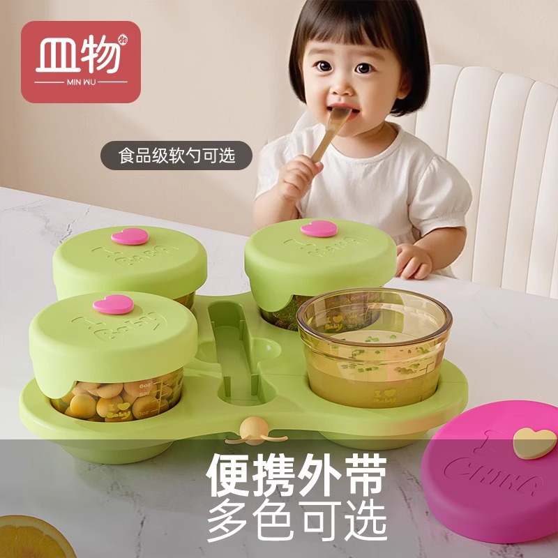 Baby Food Supplement Box Glass Can Be Steamed and Preserved to Store Custard Bowl Cup Mold Tool Full Set of Baby Food Supplement Box