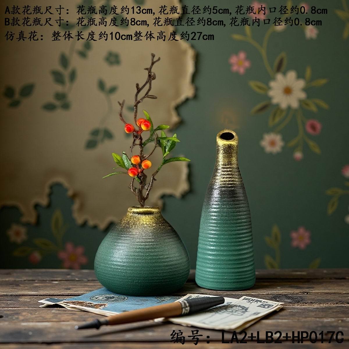 Decoración del hogar vintage flores falsas estilo chino un conjunto completo de escritorio de la sala de estar jarrón Zen sentido de alto nivel image 11