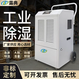 空气净化设备;压缩设备配件;除湿机