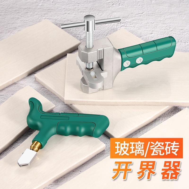 瓷板砖刀刀 开器 家厚用璃手握切式玻磁砖地割工划具玻界璃神器