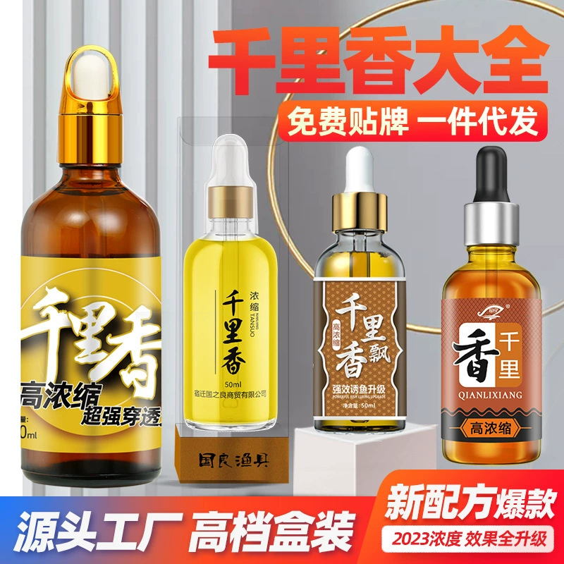 Осенняя и зимняя рыбалка на тысячу миль