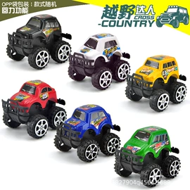 惯性回力玩具;陀螺;拼插类玩具