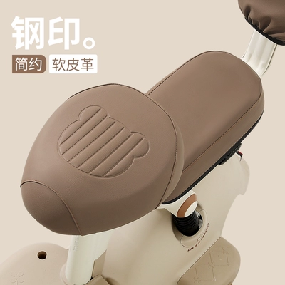 Thick Leather Sun-Proof Electric Bike Seat Cover Suitable for Yadea and Tailg, Waterproof and Heat-Insulating Battery Bike Seat Cover