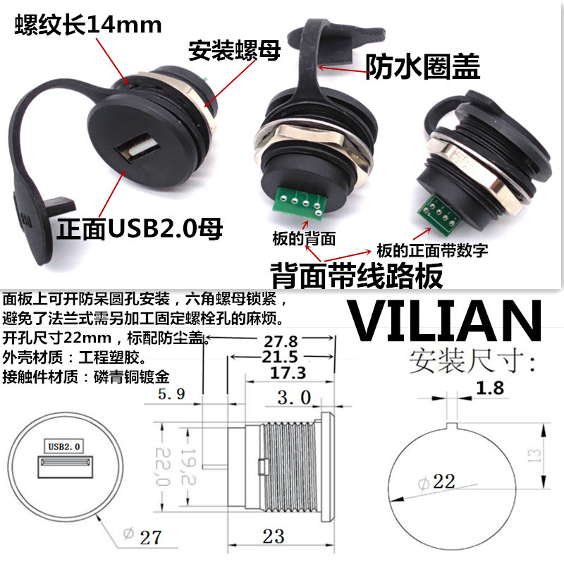 VL22USB2.03.0ӿ尲װˮAĸBĸڴӡ