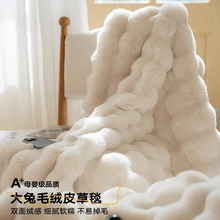 轻奢兔毛绒毛毯冬季加厚珊瑚绒毯子办公室单人午睡毯沙发盖毯被子