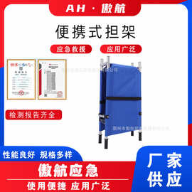 万里国债便携式担架消防救援转运架可折叠多功能担架床伤员急救床