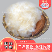 枕頭木棉花 枕頭木棉花批發 促銷價格 產地貨源 阿里巴巴